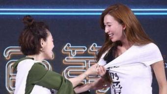 娱乐吃瓜社泪奔